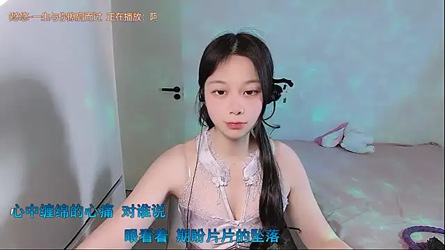 QQ-7890 online show from 10, 5, 2026