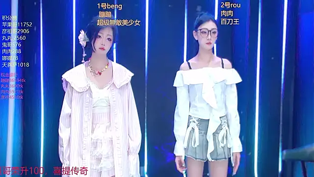 Snapshot of Fortun-888 chatting on 23, 3, 2026 Fortun-888 online show from 23, 3, 2026