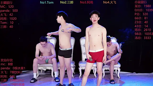 ATM-666 online show from 27, 3, 2026