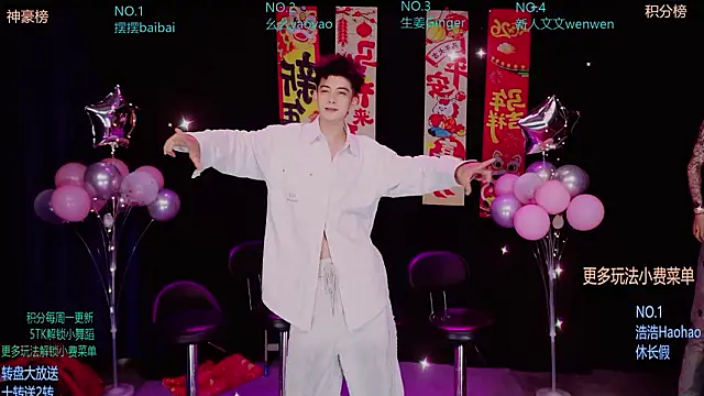 Snapshot of Sexyboys-DS chatting on 29, 3, 2026 Sexyboys-DS online show from 29, 3, 2026