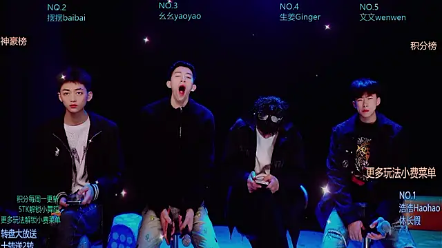 Snapshot of Sexyboys-DS chatting on 27, 3, 2026 Sexyboys-DS online show from 27, 3, 2026