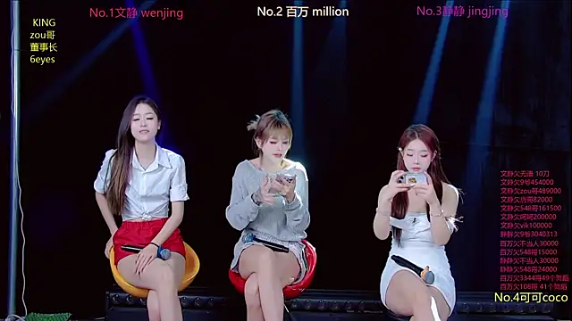 Snapshot of Cute-Baby-001 chatting on 29, 3, 2026 Cute-Baby-001 online show from 29, 3, 2026