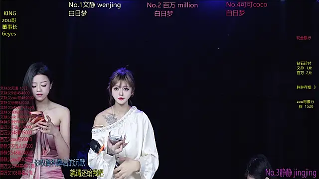 Cute-Baby-001 online show from 6, 4, 2026
