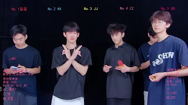 KOboys-818 online show from 11, 5, 2026