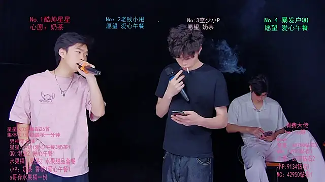 Snapshot of KOboys-818 chatting on 14, 6, 2026 KOboys-818 online show from 14, 6, 2026
