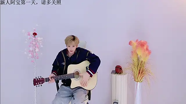 Bao-520 online show from 30, 3, 2026