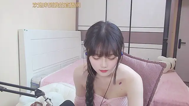 NINI531 online show from 10, 4, 2026