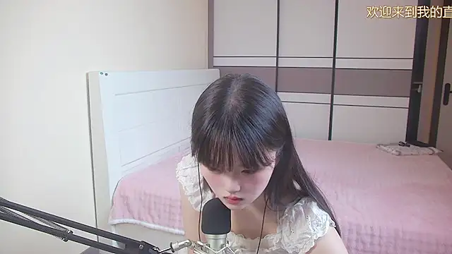 NINI531 online show from 4, 4, 2026