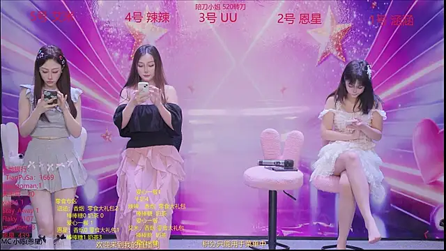 lsCY001 online show from 28, 4, 2026