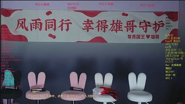 lsCY001 online show from 25, 5, 2026
