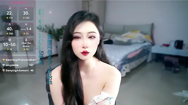 mikxuan online show from 1, 6, 2026