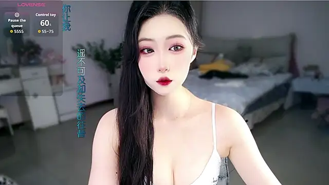 mikxuan online show from 13, 6, 2026