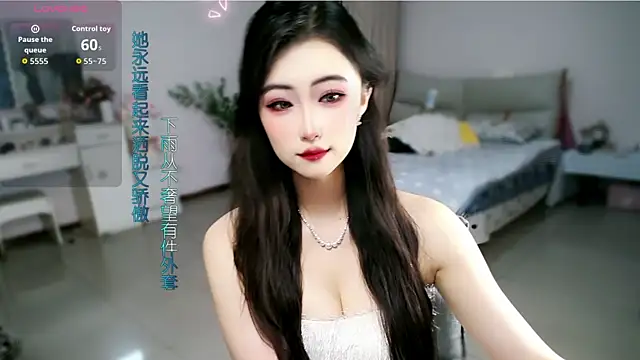 mikxuan online show from 4, 6, 2026