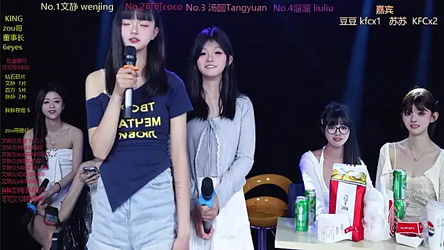 Sweet-girl-001 online show from 11, 4, 2026