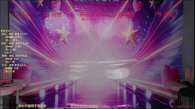 Snapshot of lsCY002 chatting on 23, 4, 2026 lsCY002 online show from 23, 4, 2026