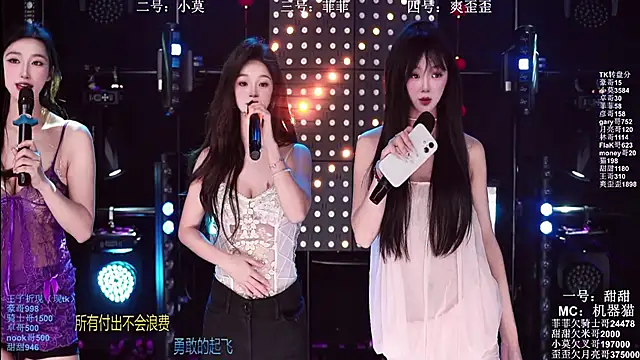 Snapshot of S5-5S5 chatting on 11, 4, 2026 S5-5S5 online show from 11, 4, 2026