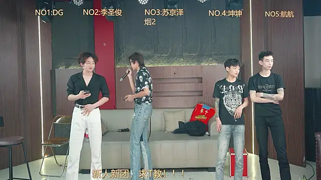 Superboy888 online show from 7, 4, 2026