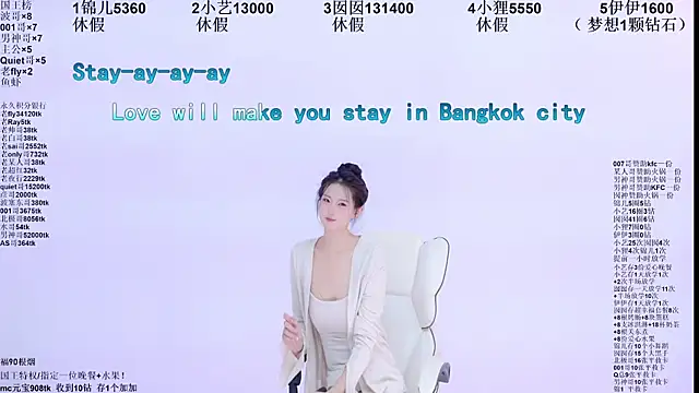 1X-two online show from 5, 6, 2026