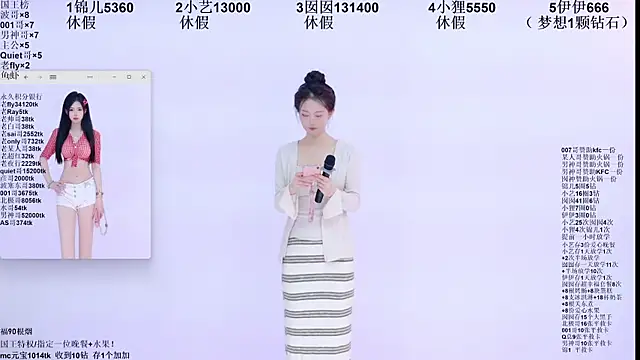 1X-two online show from 5, 6, 2026