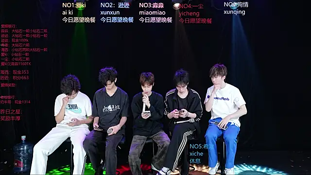 BB-520 online show from 3, 5, 2026