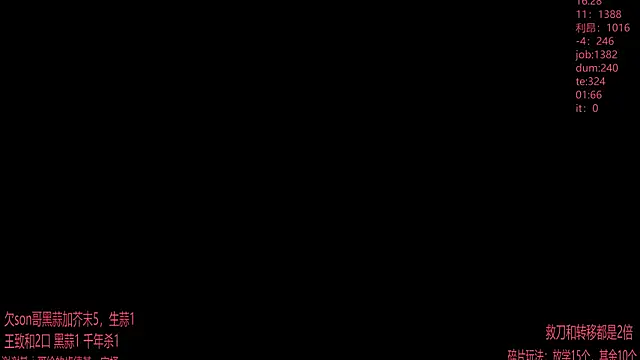 chaocheng888 online show from 13, 4, 2026