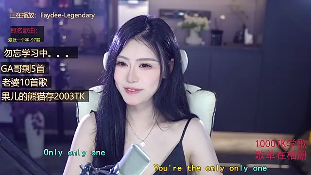 Seraphinei online show from 31, 5, 2026
