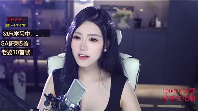 Seraphinei online show from 29, 5, 2026