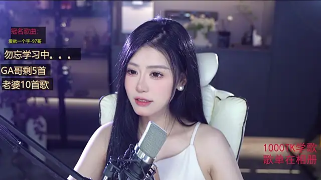 Seraphinei online show from 30, 5, 2026