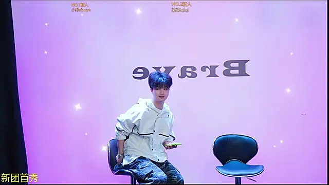 Snapshot of EclipseBoys-188 chatting on 12, 4, 2026 EclipseBoys-188 online show from 12, 4, 2026