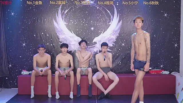 yanyu-666 online show from 12, 4, 2026