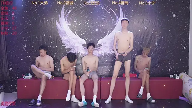 yanyu-666 online show from 13, 4, 2026