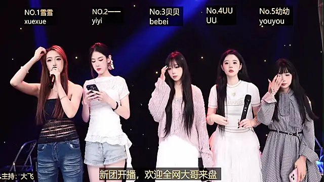 DZgirl-02 online show from 13, 4, 2026