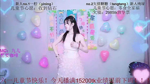 CCTW-100 online show from 1, 6, 2026