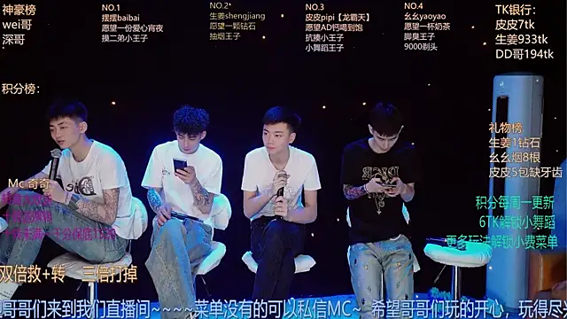 GAY-BOYS8888 online show from 15, 5, 2026