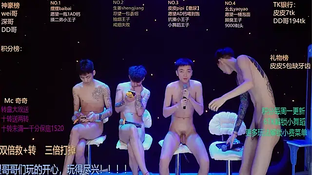 GAY-BOYS8888 online show from 23, 5, 2026