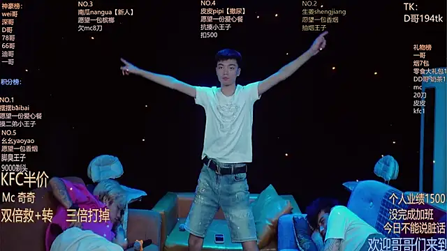 GAY-BOYS8888 online show from 11, 6, 2026