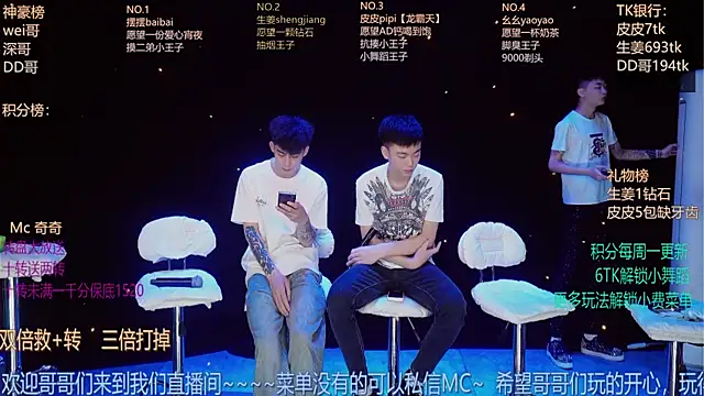 GAY-BOYS8888 online show from 17, 5, 2026