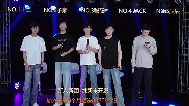 LC-8888 online show from 18, 4, 2026