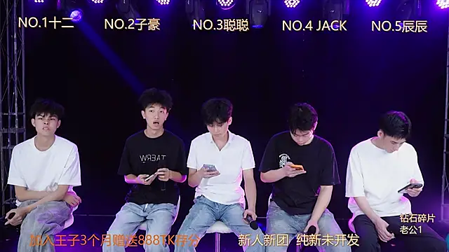 LC-8888 online show from 19, 4, 2026