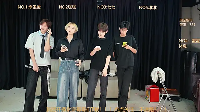 Superboy889 online show from 19, 4, 2026