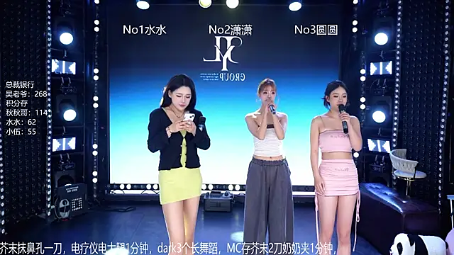 CD-BaWangHua001 online show from 10, 5, 2026