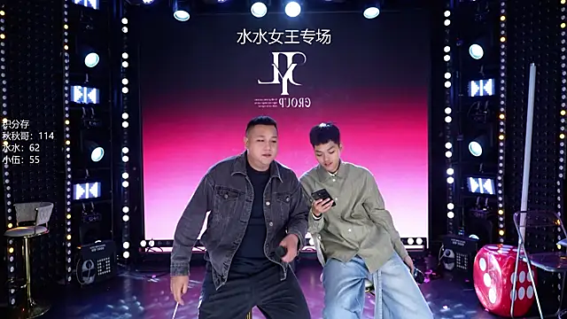CD-BaWangHua001 online show from 2, 5, 2026