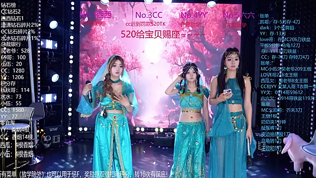 CD-BaWangHua001 online show from 25, 5, 2026