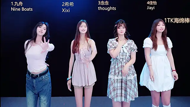 Eraser119 online show from 21, 4, 2026