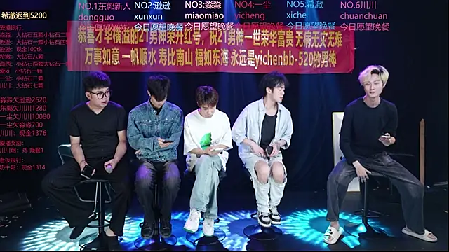 Snapshot of yichenbb-01 chatting on 16, 5, 2026 yichenbb-01 online show from 16, 5, 2026