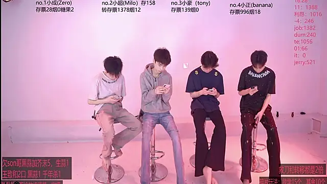 Woshididimen- online show from 20, 4, 2026