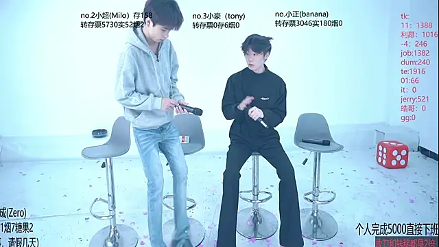 Woshididimen- online show from 10, 5, 2026