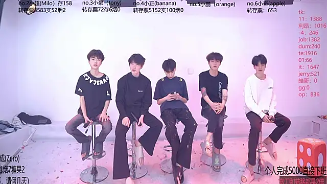 Woshididimen- online show from 11, 5, 2026