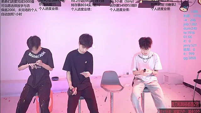 Woshididimen- online show from 4, 5, 2026