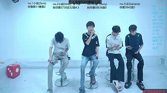 Woshididimen- online show from 7, 5, 2026